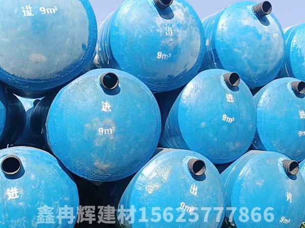 玻璃鋼糞池