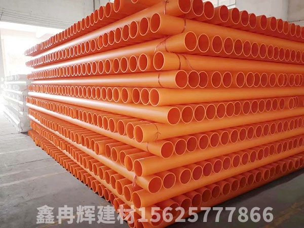 CPVC電力管